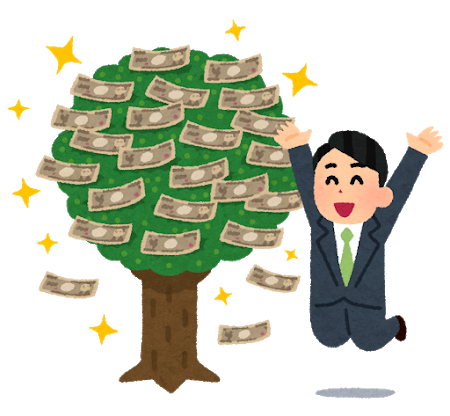 将来の貨幣価値を生み出す樹