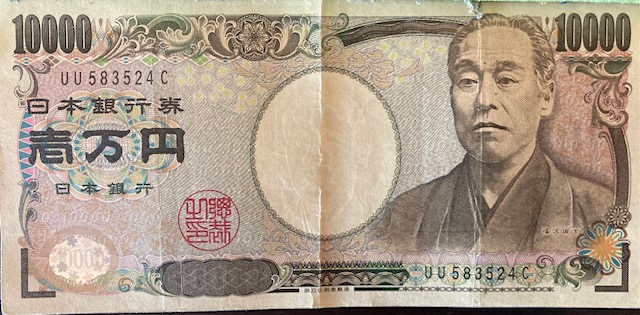 一万円札の画像